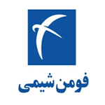 فومن شیمی مشتری پارسا صنعت
