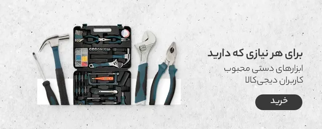 بنر تبلیغاتی