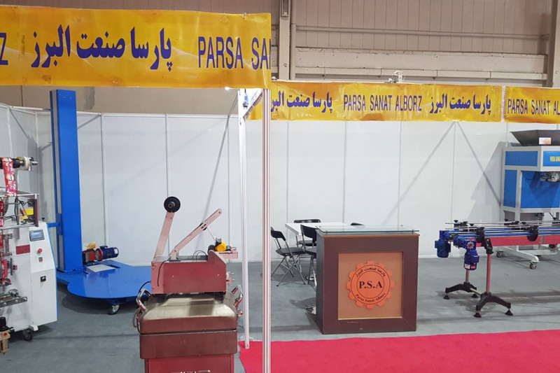 پارسا صنعت در نمایشگاه بین المللی چاپ، بسته بندی و ماشین آلات وابسته 1399